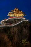老君山 