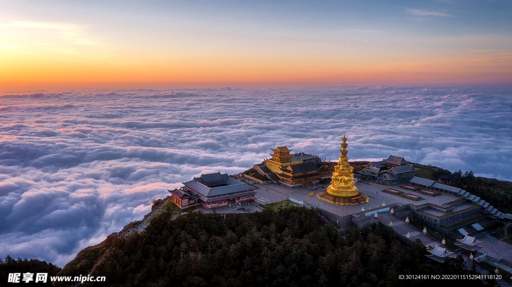 峨眉山