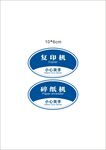 物品牌