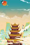 国潮背景