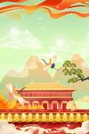 国潮背景