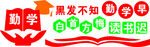 校园文化