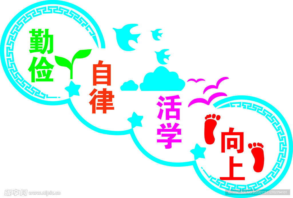 校园楼梯造型