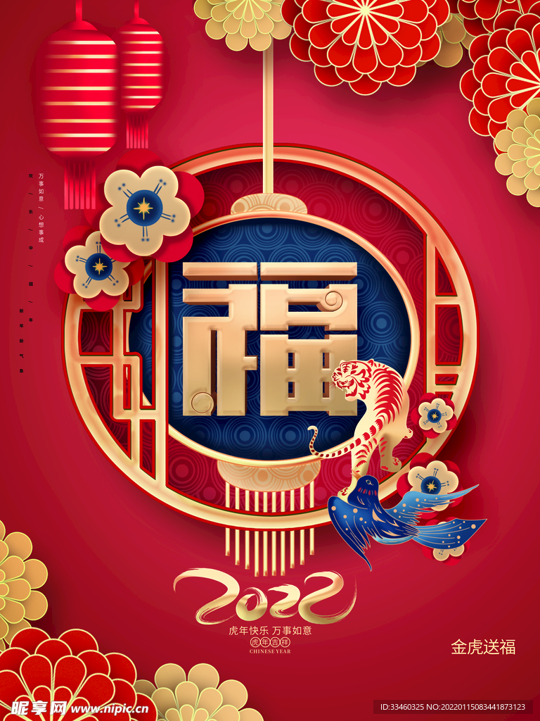 福