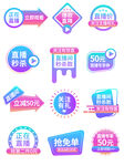 弹窗 物料 活动 KT板 异形