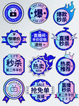 弹窗 物料 活动 KT板 异形