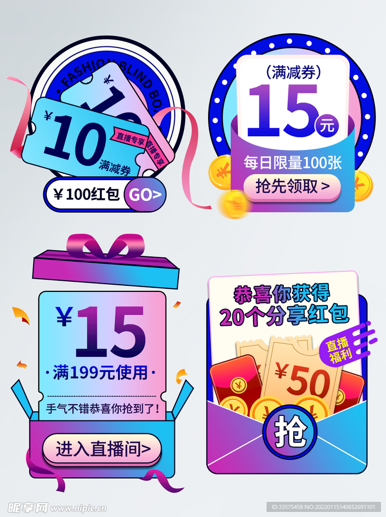弹窗 物料 活动 KT板 异形