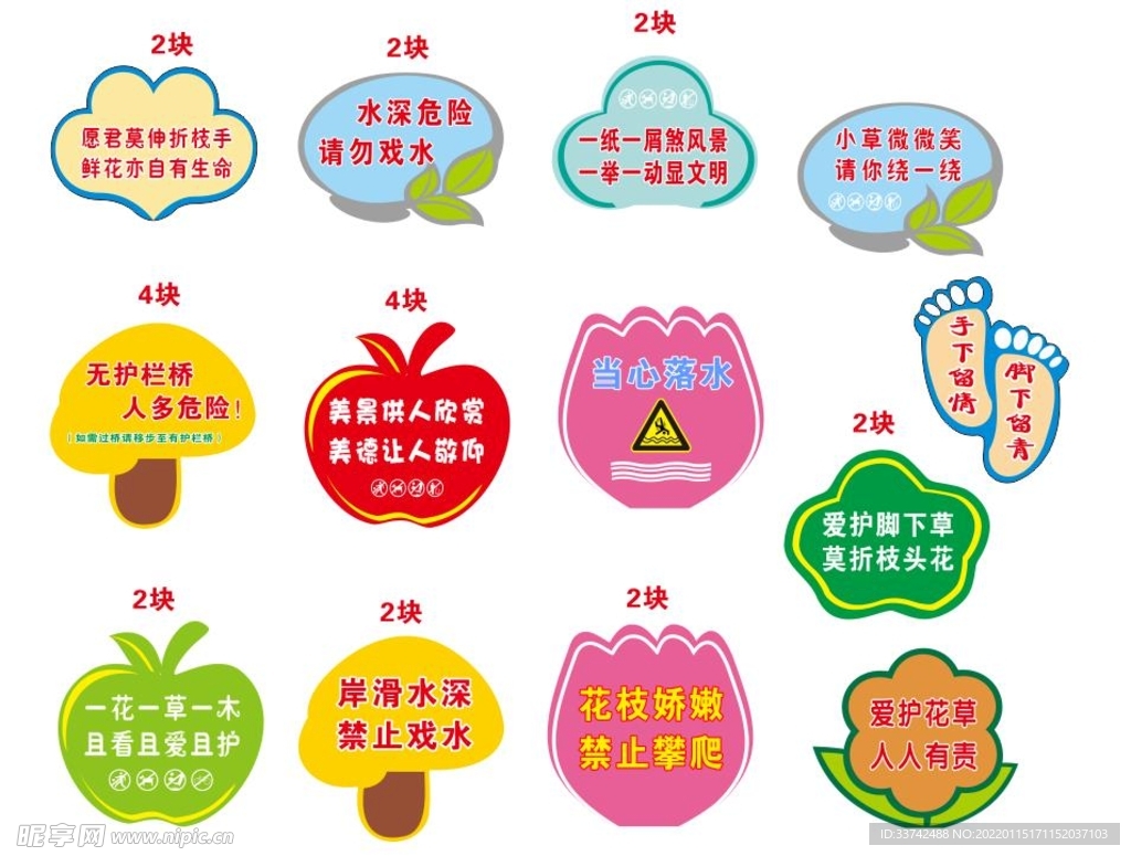 花草牌