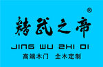 精武之帝木门LOGO