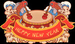 新年虎年