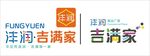 吉满家商业广场施工围挡