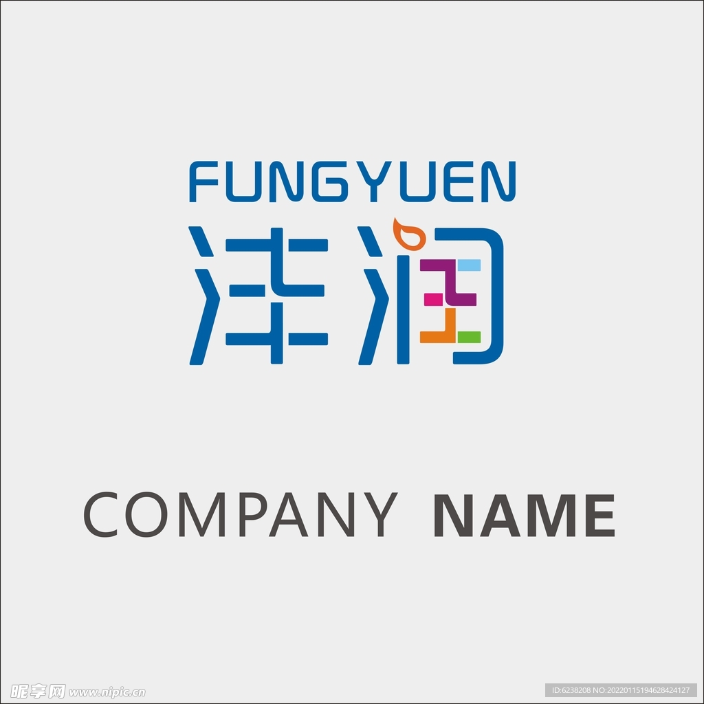 沣润标志