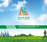 环保海报