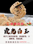 虾饺