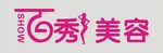 美容美妆标志