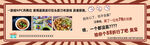 火锅代金券  优惠券