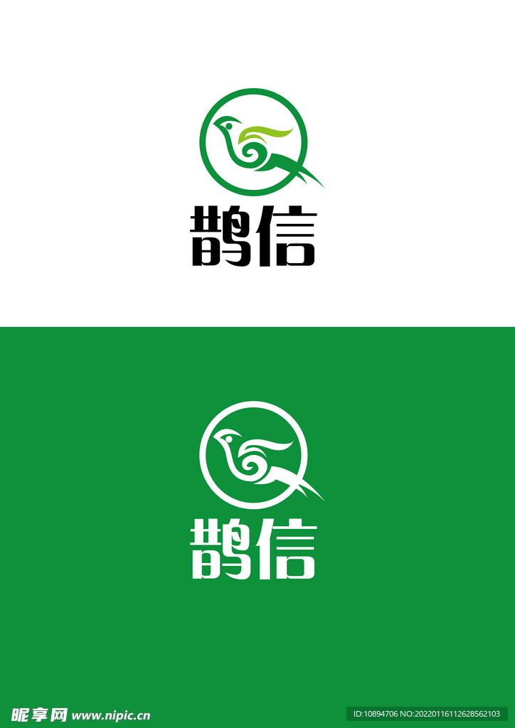 花鸟标识设计