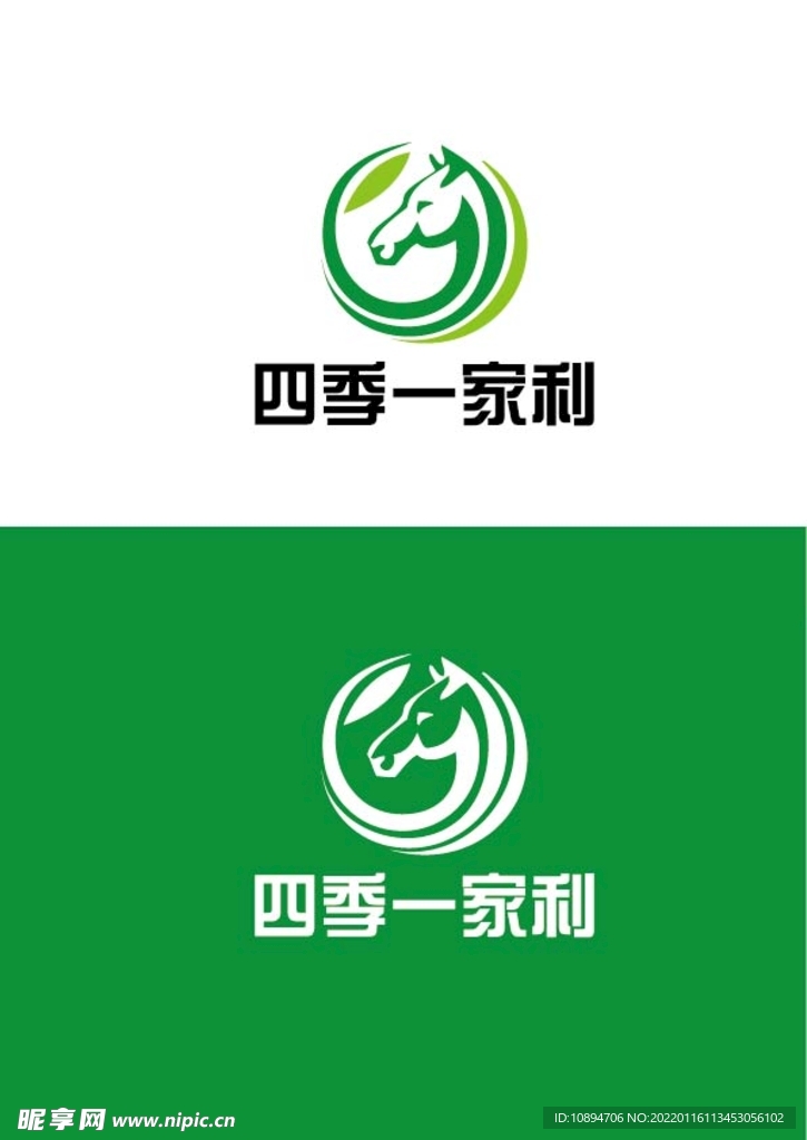 农业标识设计