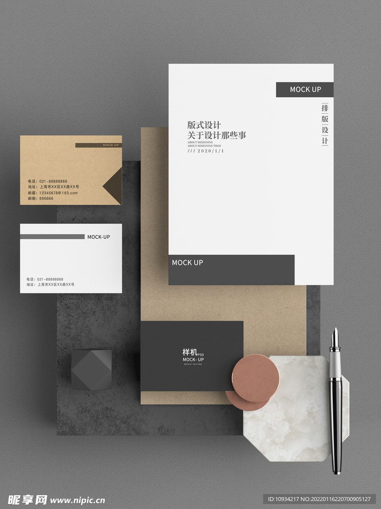 样机 文创 提案 标志  场景
