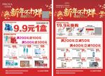 化妆品