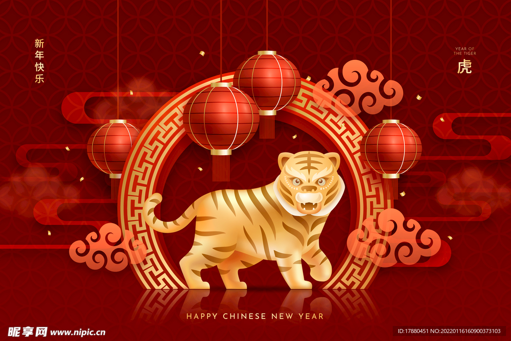 2022新年海报