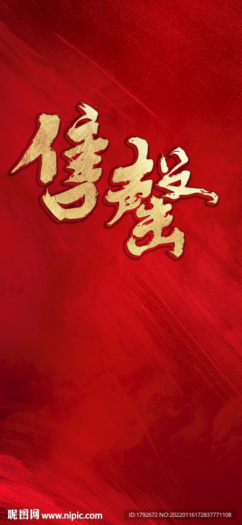 地产 热销
