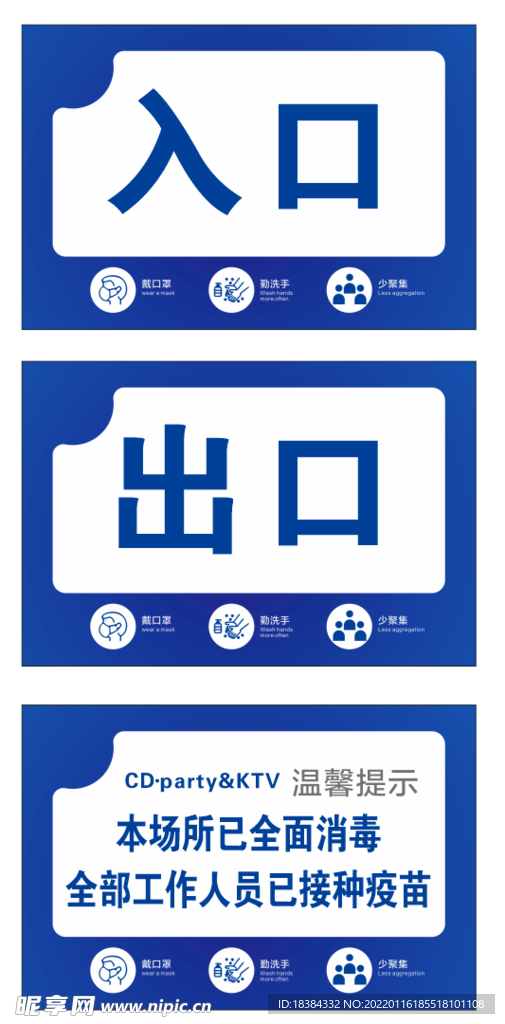 指示牌