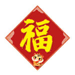 中国福