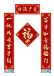 财源广进对联