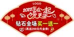 年在一起爱更浓
