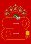 潮年海报