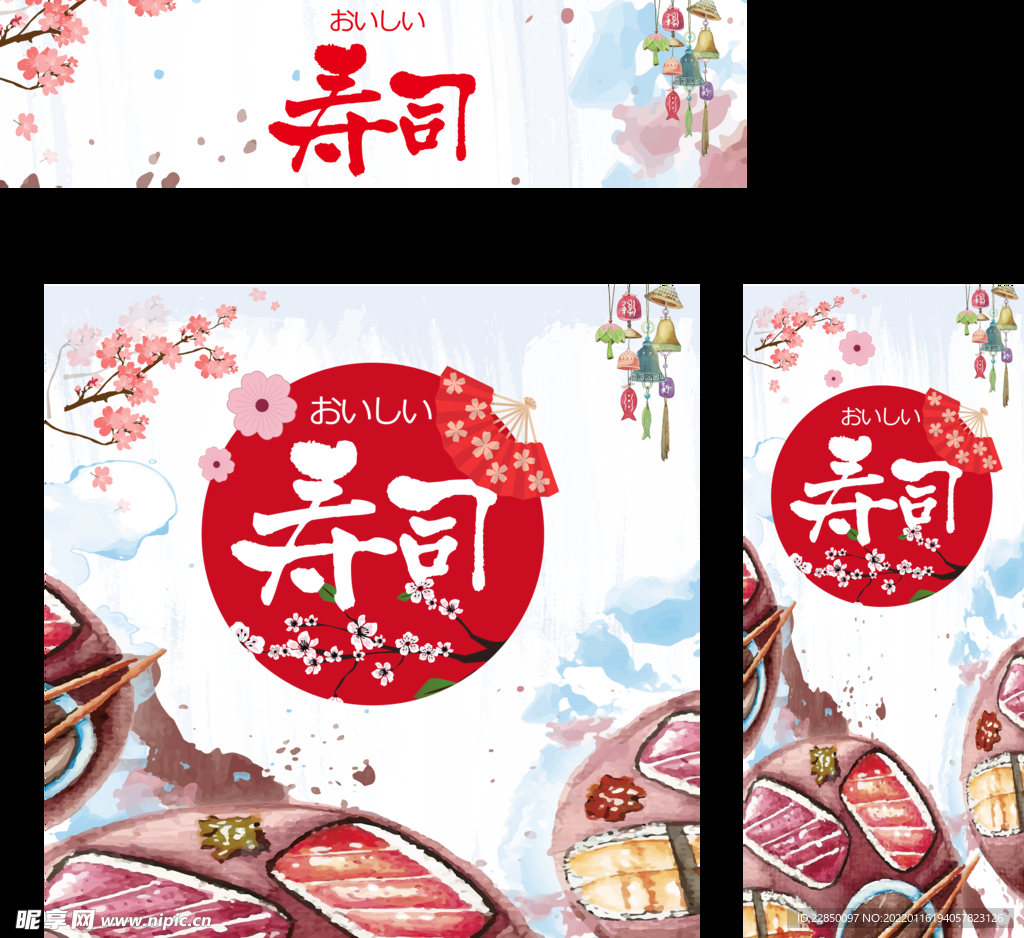 寿司 广告桌 海报