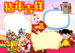春节通用 手抄报  插画 年味