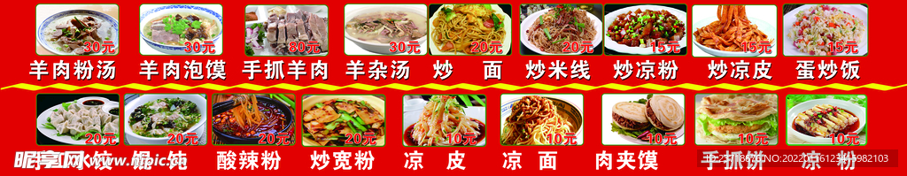 美食餐饮海报