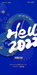 虎年 新年