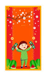 新年