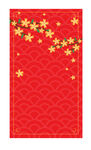 新年
