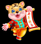   新年快乐