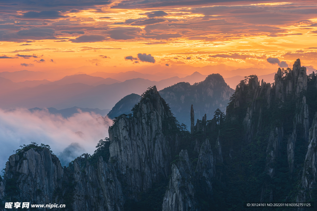 黄山 