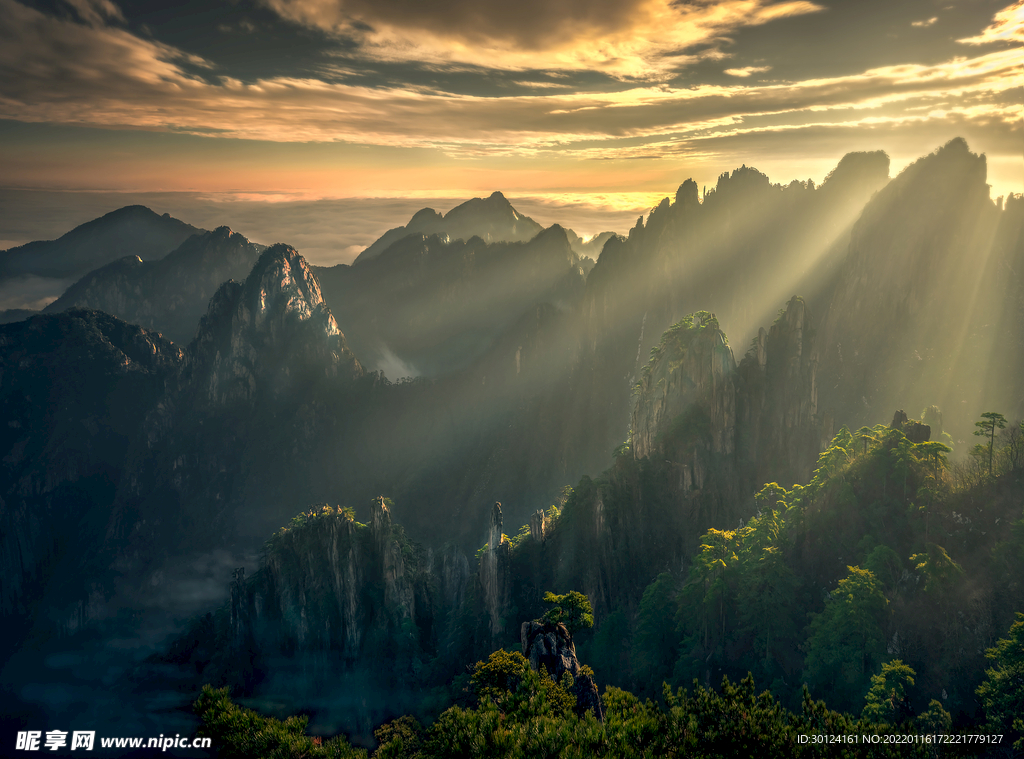 黄山