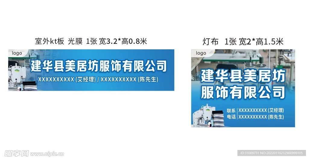 美居坊门头  