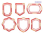 边框素材