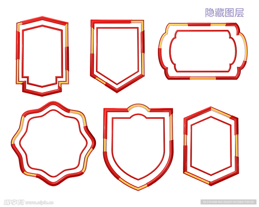 边框素材