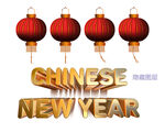 春节快乐英文