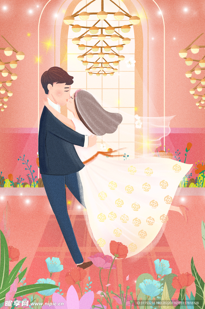 情人节插画