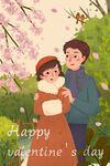 情人节插画