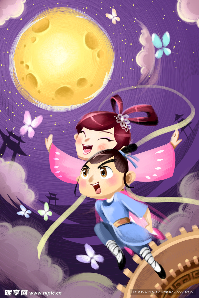 情人节插画