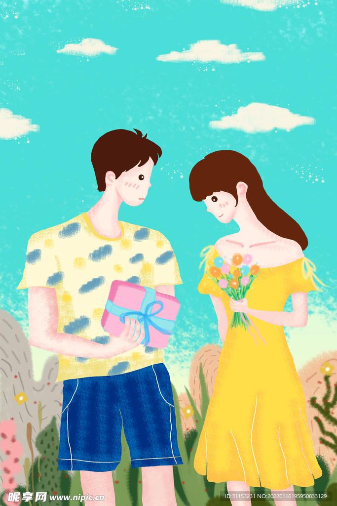 情人节插画