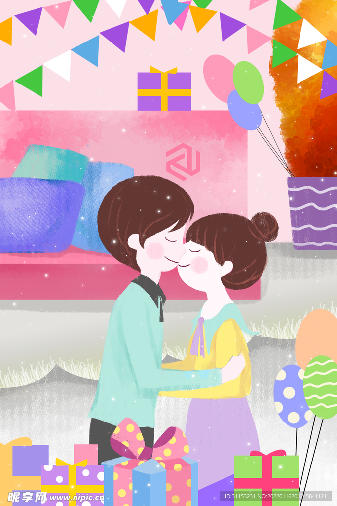 情人节插画
