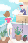 情人节插画